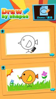 儿童涂鸦涂色画板会员版