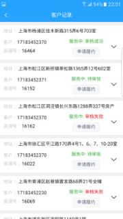 海豚经纪人