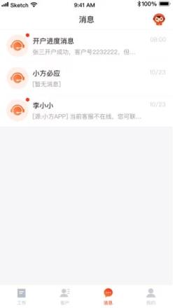 方正证券大方app