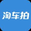 淘车拍
