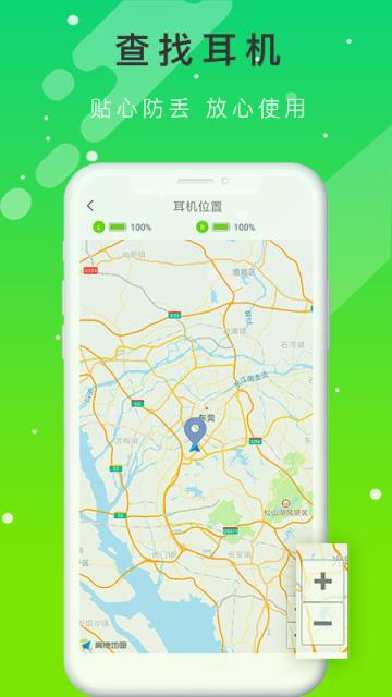 QCY app