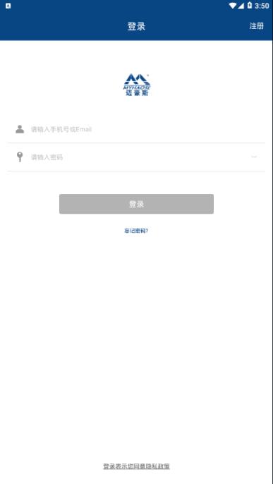 迈豪斯app