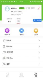 久福生物app
