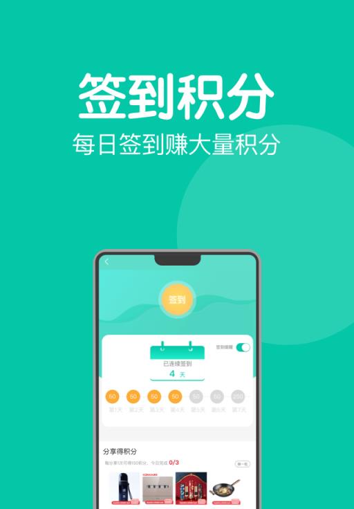 钰兔商盟app