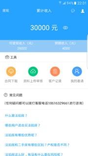 海豚经纪人