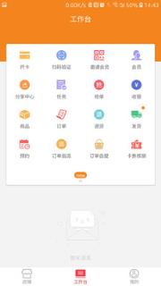 孩优美app