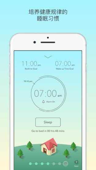 sleeptown安卓版
