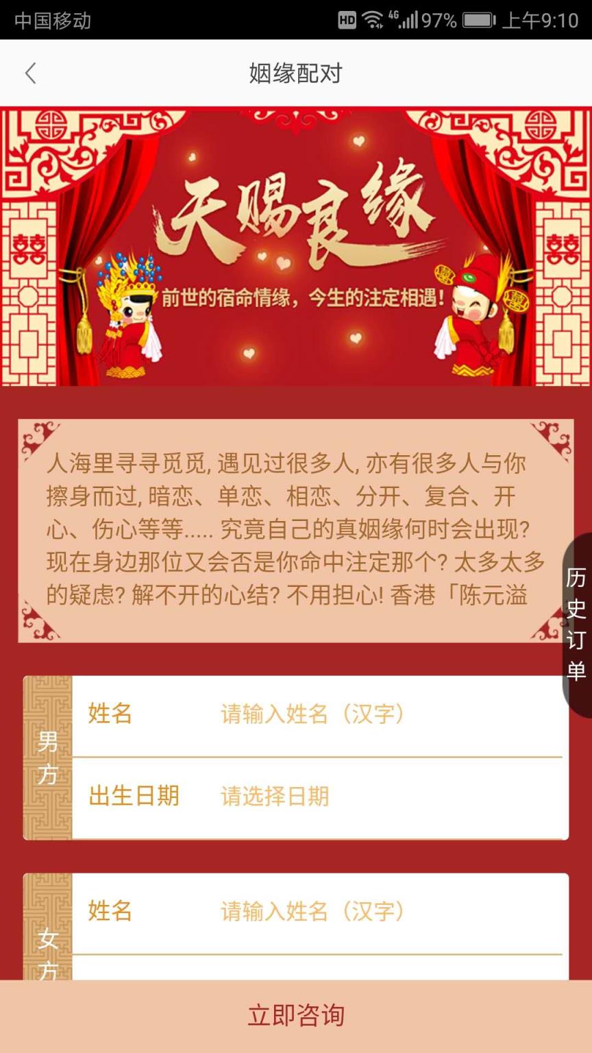 盈都商城app