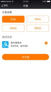 充电之家app
