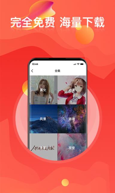 多美手机壁纸大全