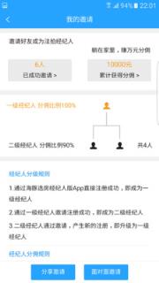海豚经纪人