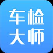 车检大师商户版