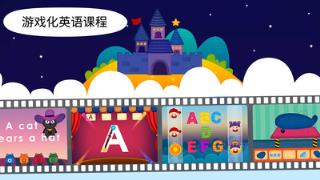 阳阳双语早教学院