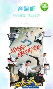 爱奇艺视频v8.5官方版