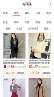 券猫猫App