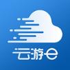 云游e