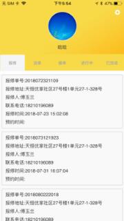 优家助手维修版