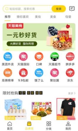 神犬集市免费领口罩