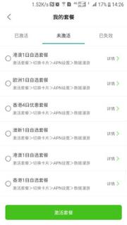 途宝
