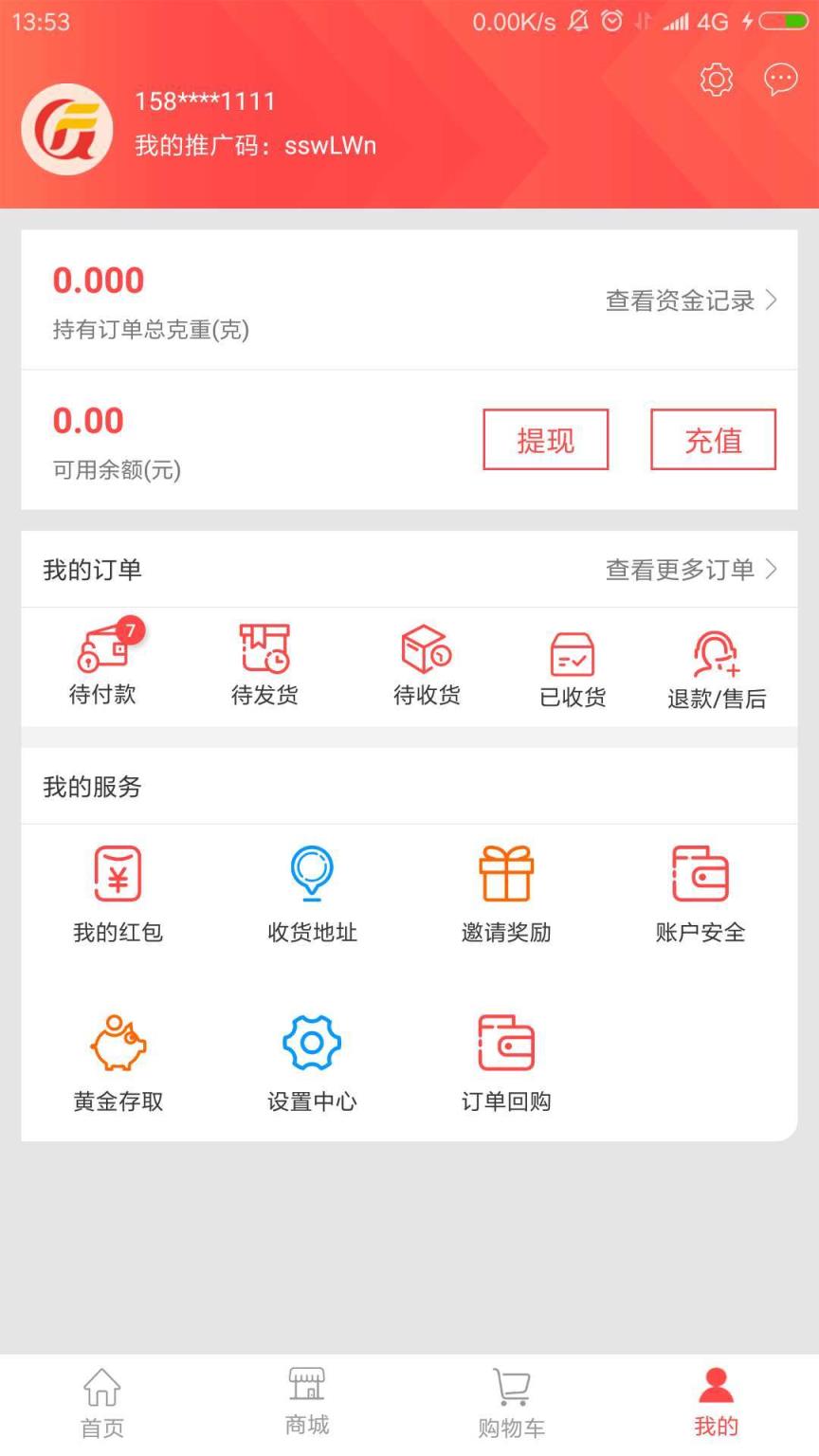 梵奥电商