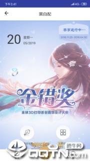 错原创首饰
