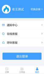 巧炊app