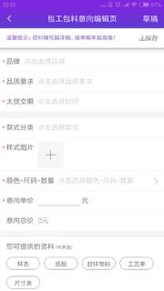 衣加加
