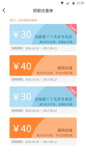 奈斯牛app