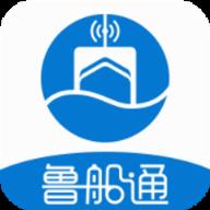 鲁船通app