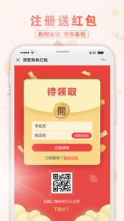 盛世优品app