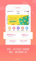 妃子校app