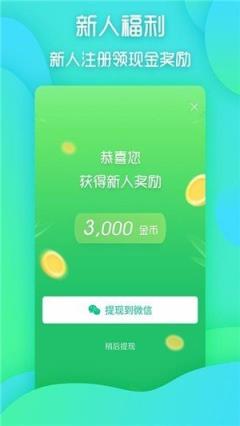 瓜子快看

