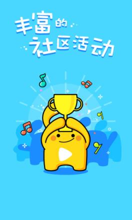 天籁K歌手机版官方