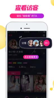 探音短视频APP
