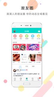 溆水风情
