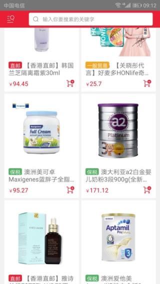 蒲公英全球汇app官方版