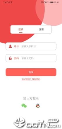 云上淇县app