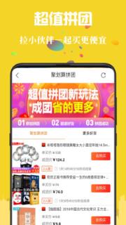 返100
