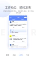 艾办app