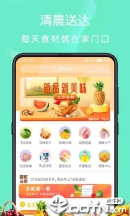 汇爱家app