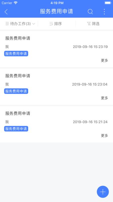 安全无忧app