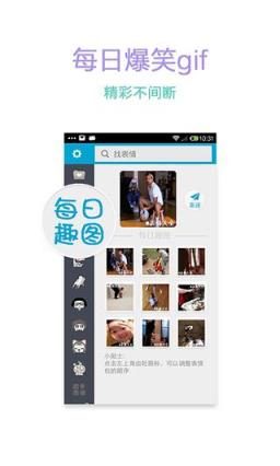 微信表情大全免费