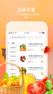 小果攻app