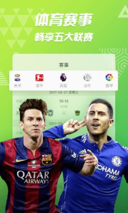 好看站电影网app