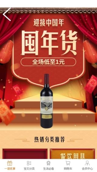 固德易友
