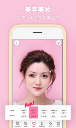 天天P图2021新版