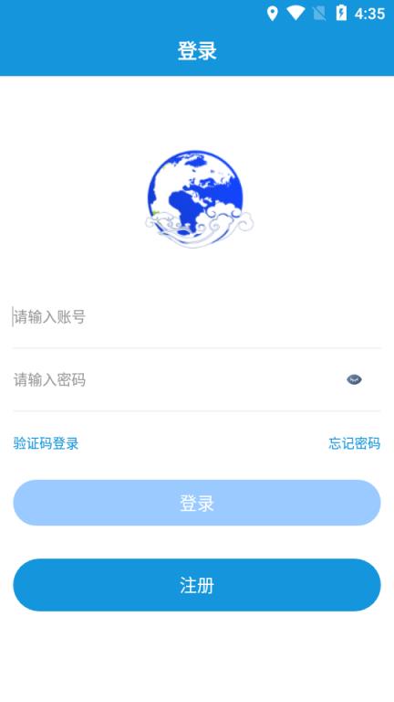 社云app