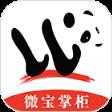 微宝掌柜app