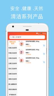 海能量生态家