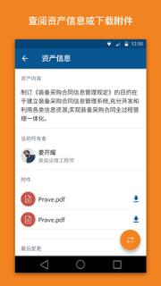 八分量app